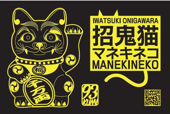 maneki